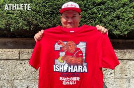 我善導の“週刊”カープTシャツコレクション～31枚目～<br />「球団にも、ファンに愛されたカープの女房役・引退試合の1枚」