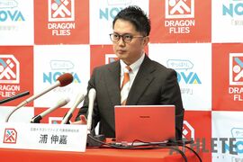 【広島ドラゴンフライズ】Bリーグプレミア参入に向けた記者会見