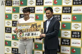 カープ・小園海斗が5月度JERAセ・リーグAWARD受賞。球団レジェンドの前田智徳氏から「いずれ背番号1を」とエール