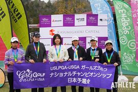 初開催のガールズゴルフ日本予選大会 優勝を手にした高校生2名がアメリカ本戦出場へ