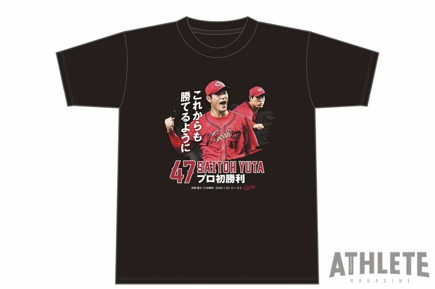 <div class="caption">『【記念】斉藤優汰プロ初勝利Tシャツ』サイズ展開：S／M／L／O（XL）、3,500円（税込）</div>