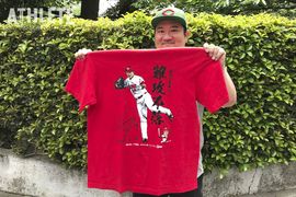我善導の“週刊”カープTシャツコレクション～11枚目～<br />「難攻不落の手術を乗り越えた若鯉左腕の記念すべき1枚」
