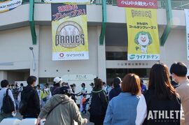 栃木ゴールデンブレーブスと巨人3軍が交流戦を開催。地域活性化にも注力