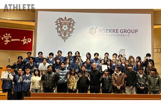 アビスパ福岡×エイジェック、産学連携で今季最多17,587人を動員。学生
