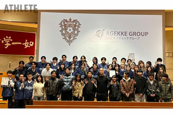 アビスパ福岡×エイジェック、産学連携で今季最多17,587人を動員。学生
