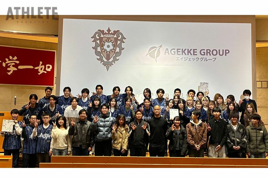 アビスパ福岡×エイジェック、産学連携で今季最多17,587人を動員。学生が挑んだ「集客」の舞台裏と次の30年へ
