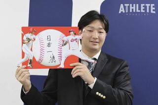 本日限定価額 床田寛樹 広島カープ まとめ売り img_44ea2f3447cc4f395e14c934ab