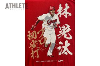 コウ様 リクエスト 10点 まとめ商品　カープ もっち様 リクエスト 10点 まとめ商品