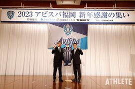 エイジェックがアビスパ福岡と資本提携。福岡から地域貢献とスポーツ振興を目指す