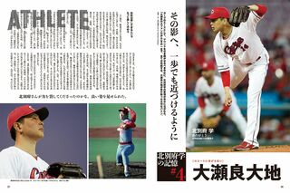 大瀬良大地新人王記念カード プロ野球チップス 広島東洋カープ 大瀬良大地 2025年 サイン