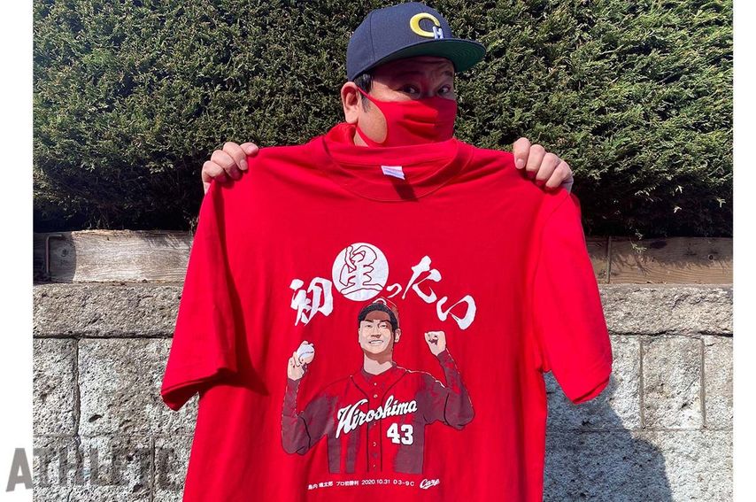 我善導の“週刊”カープTシャツコレクション～53枚目～ <br />ピンチを撃ちかえし手にしたプロ初勝利！ 今季も活躍が期待されるセットアッパー記念の1枚