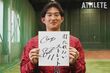 「正直、喜べない自分がいた」。カープ・齊藤汰直が語るドラフト当日の思い
