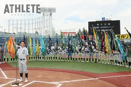 エイジェックカップ第51回日本リトルシニア日本選手権大会が開幕【中学硬式野球：リトルシニア】<br /><br />