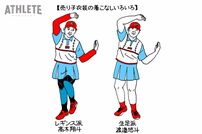 <div class="caption">カープファン感謝デーに登場した、髙木選手と渡邉選手（イラスト・オギリマサホ）</div>