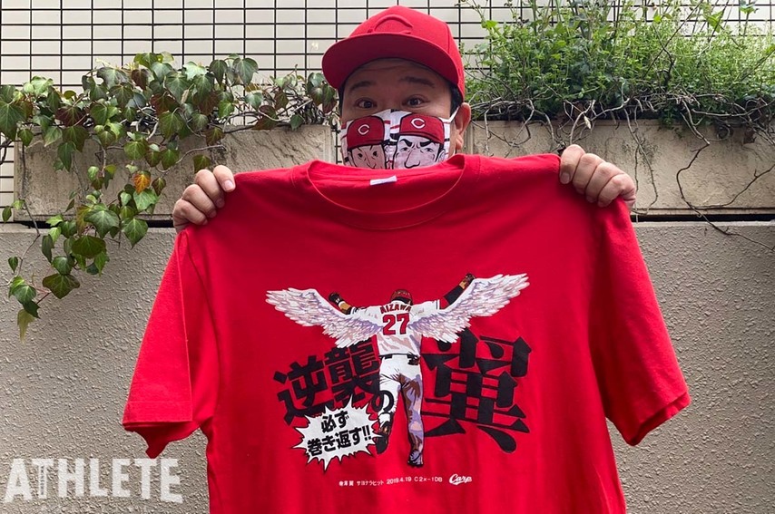 我善導の“週刊”カープTシャツコレクション～59枚目～ <br />チームを頂点へと誘う、頼もしい〝翼〟が描かれた1枚