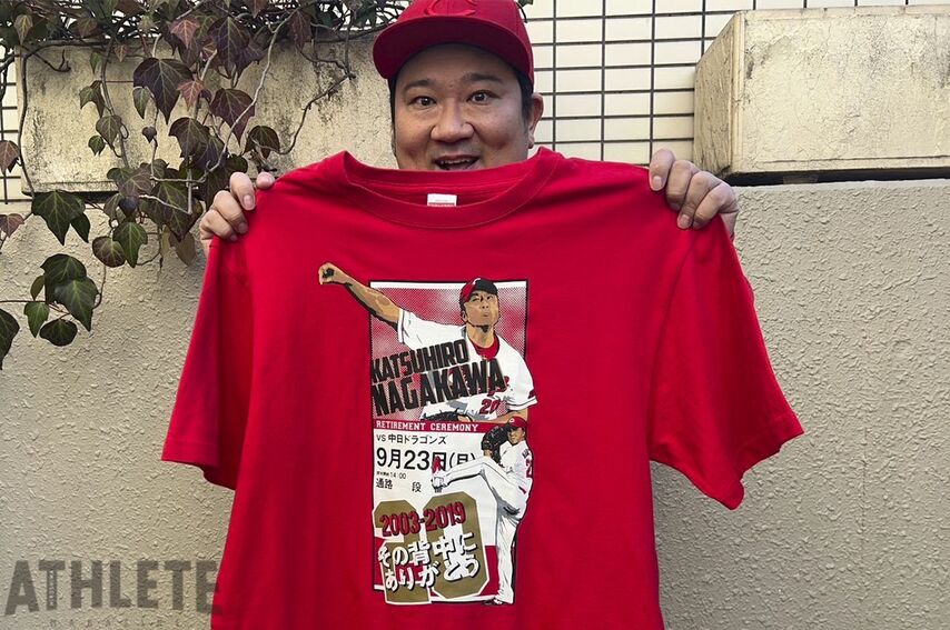 我善導の“週刊”カープTシャツコレクション～98枚目～<br />背番号20の守護神！シーズン球団記録のセーブ数を誇る永川勝浩の引退を記念した1枚
