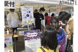 野球を通した社会貢献・BASEBALL saves the WORLD vol.16『選手会に学ぶ!防災の備え』<br />
