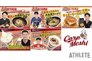 サンフレッチェ背番号の系譜】2016年以降につけた選手はゼロ。12年間