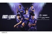 <div class="caption">26/27シーズンの1stユニホーム</div>
