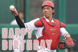 10月26日は持丸泰輝選手の誕生日！