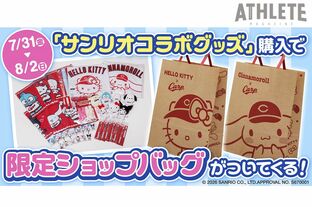 カープ名スカウトの証言 山内泰幸】3月に異例の1位指名宣言。“球団初の