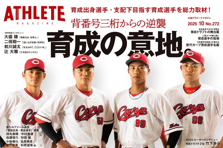 カープ 2009年 ファンクラブ ユニフォーム サイズ 大 広島カープ 2009