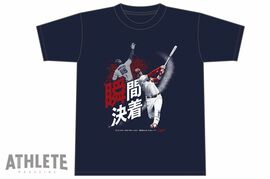 カープ、サヨナラ勝利の立役者・モンテロの『サヨナラホームランTシャツ』を４月７日から数量限定で発売
