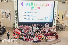福岡にダンスの熱気が集結！「Cheer Up Japan 2024 福岡大会」開催