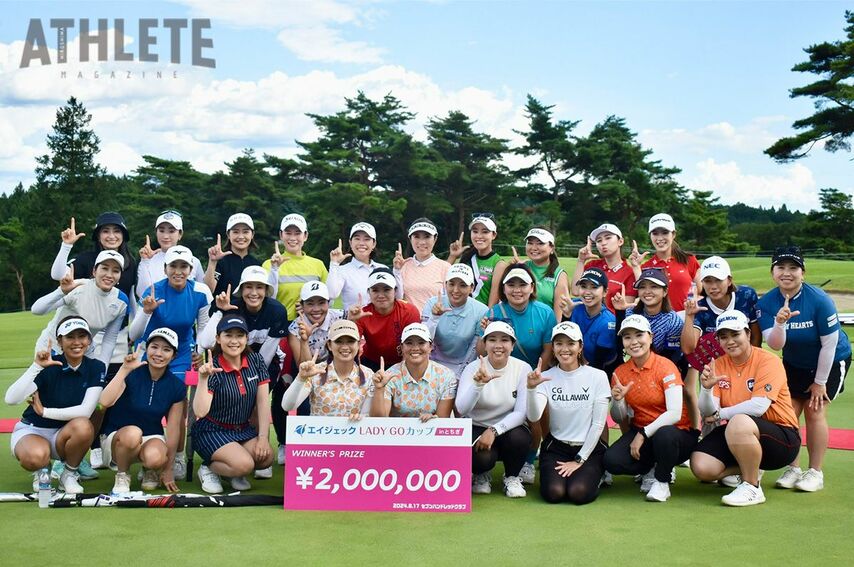 第2回『エイジェックLADY GOカップ』川満陽香理＆山本景子組の優勝で幕閉じる