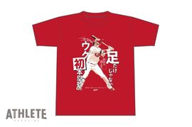 【6月7日（月）限定販売】田中将大からプロ初本塁打。プロ2年目・宇草孔基の記念Ｔシャツが誕生！<br />