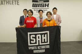 【広島スポーツを盛り上げるスペシャル座談会】語ろう！スポーツ王国・広島の新しい楽しみ方！