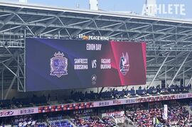 【J1広島】百年構想リーグホーム開幕戦！今季初の中国ダービー、スターティングイレブン発表