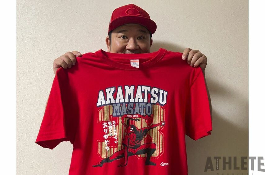 我善導の“週刊”カープTシャツコレクション～95枚目～<br />海外でも話題となったスパイダーマンキャッチ！赤松真人の引退を記念した1枚
