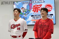 <div class="caption">ファンクラブ説明会に登場した中村奨成と小園海斗。</div>