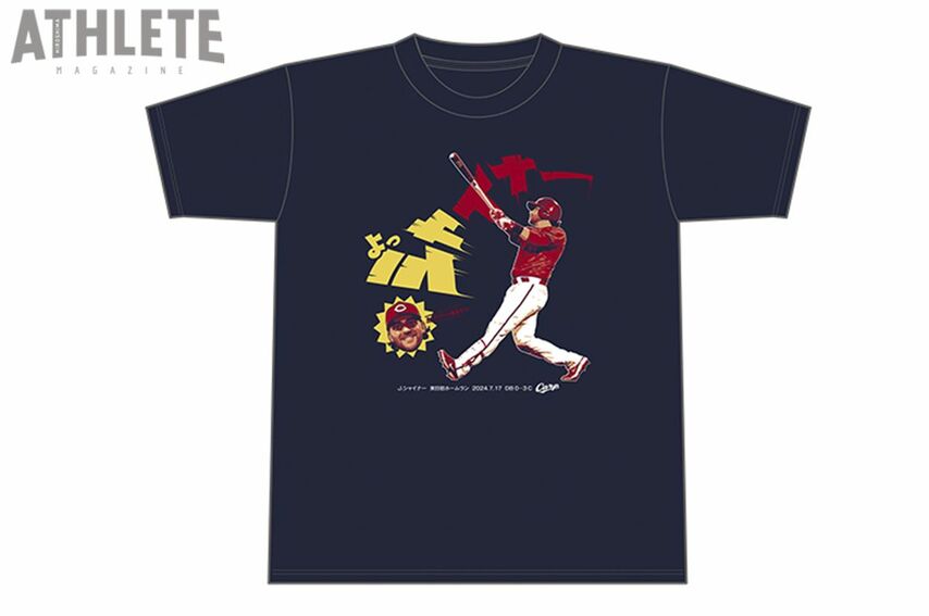 来日1号が決勝3ラン！カープ・シャイナーの初ホームランを記念したTシャツが時間限定で販売