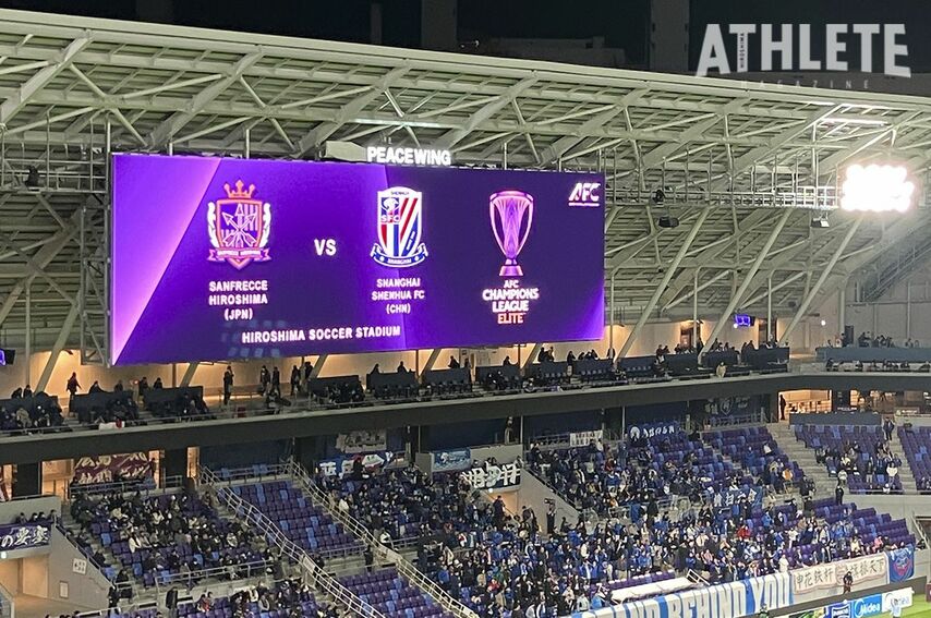 <div class="caption">広島ー上海申花戦が行われるエディオンピースウイング広島</div>