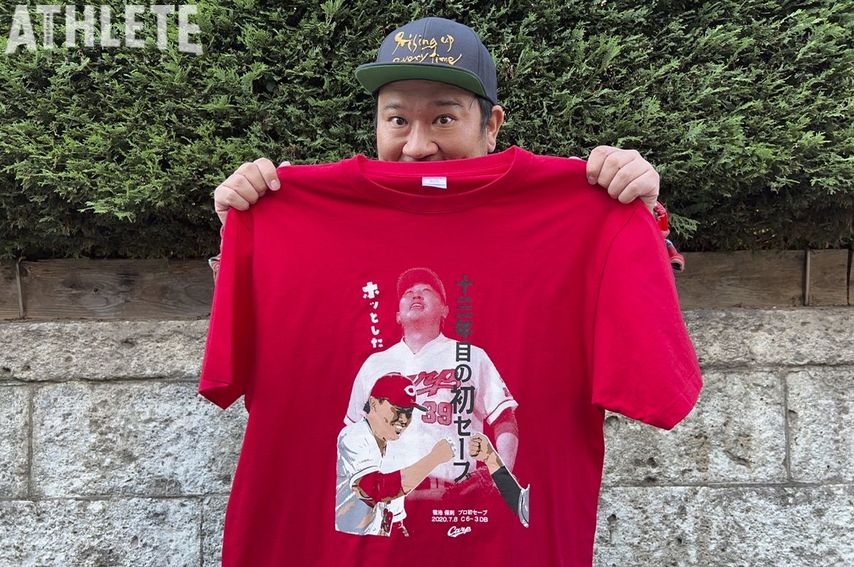 我善導の“週刊”カープTシャツコレクション～88枚目～<br />頼もしかったマウンド姿！タフネスリリーフ右腕の初セーブを祝った1枚