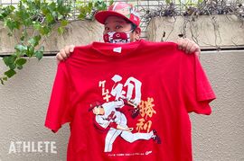 我善導の“週刊”カープTシャツコレクション～29枚目～<br />「カープ選手とのご縁!?が多い異色の経歴を持つケムナ誠のプロ初勝利の1枚」