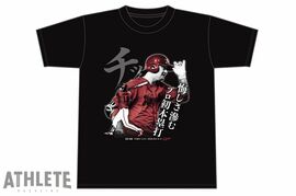 カープ、床田寛樹『プロ初ホームラン』記念Tシャツを発売。9月9日・巨人戦で2ランホームランを放つ