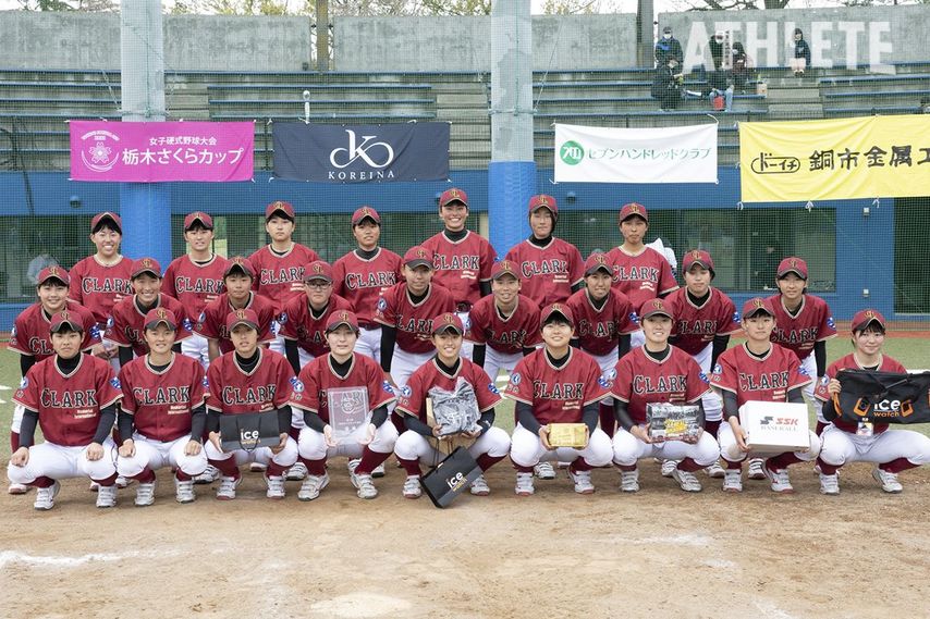 【女子野球大会・さくらカップ2021】東北楽天と提携するクラーク記念国際高が高校生の部の初代女王に！