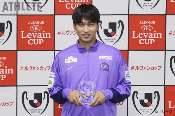 J1広島】中島洋太朗がルヴァン杯・ニューヒーロー賞を受賞！高萩以来15
