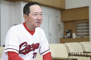 カープ0番　おそらく高コーチ カープ若手育成論＞「時代の変化に合わせながら、伝統も重んじる」高二