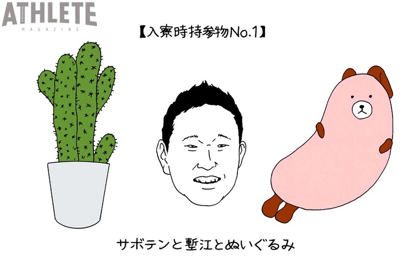 オギリマサホのゆるっとカープ論〜その22〜<br />2022年、「新人選手の入寮時持参物」に注目したい