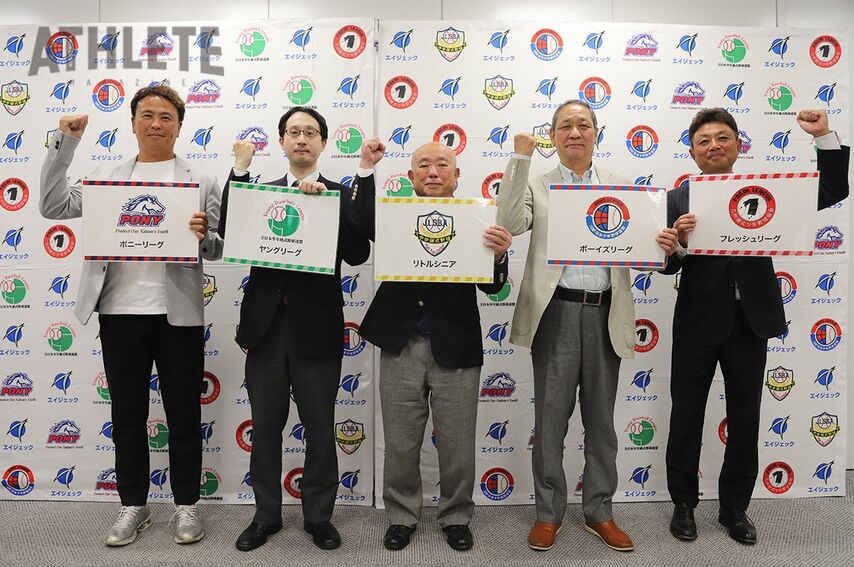 中学硬式野球5団体の代表チームで戦う「2ndエイジェックカップ中学硬式野球グランドチャンピオンシリーズ」の開催が決定！