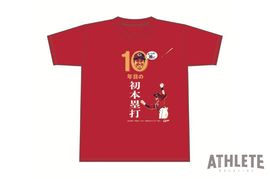 【9月12日(月)16:00まで時間限定販売！】《記念》「上本崇司プロ初ホームランTシャツ」が発売！
