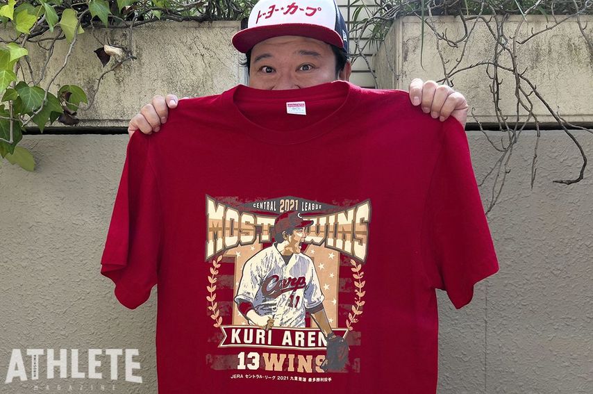 我善導の“週刊”カープTシャツコレクション～77枚目～<br />逆襲にこの男の活躍は必要不可欠！九里亜蓮の初タイトルを記念した1枚<br /><br />
