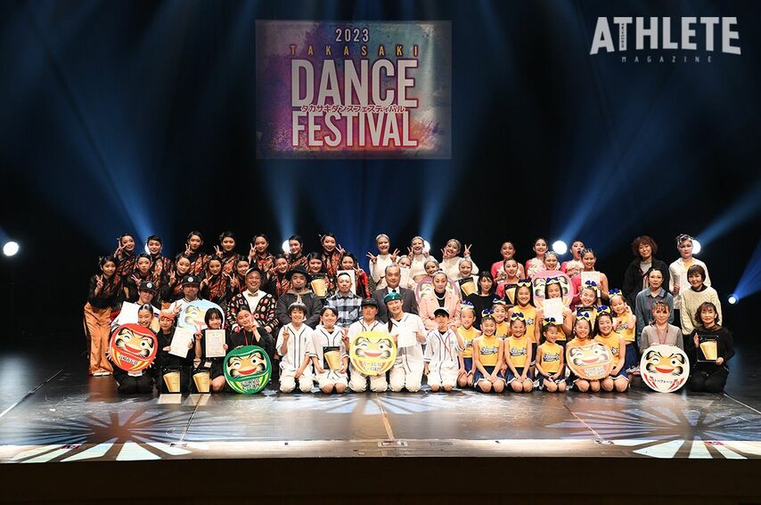 「タカサキダンスフェスティバル2023」開催。総勢41チームが参加しイベントに幕。