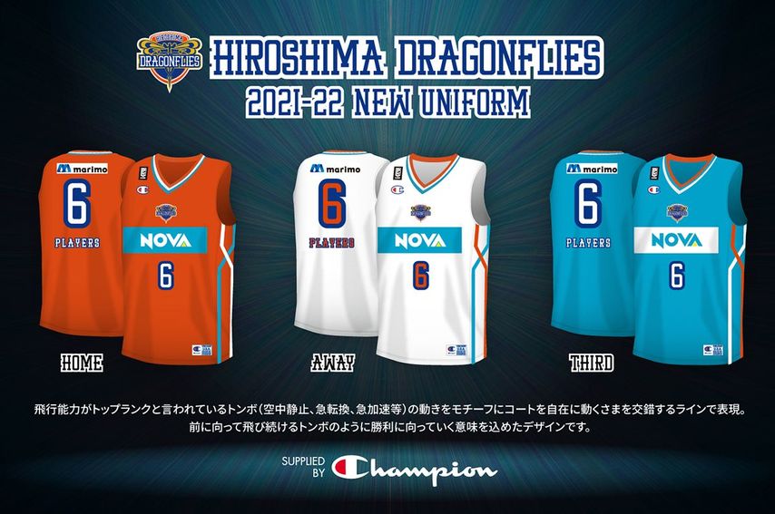 広島ドラゴンフライズの新ユニホームデザインが決定！