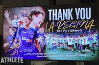 <div class="caption">スタジアム内のモニターには、近賀への感謝のメッセージが掲示された</div>