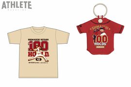 球団史上3人目の快挙達成！カープ・島内颯太郎が通算100H。記念グッズは期間限定で発売中
